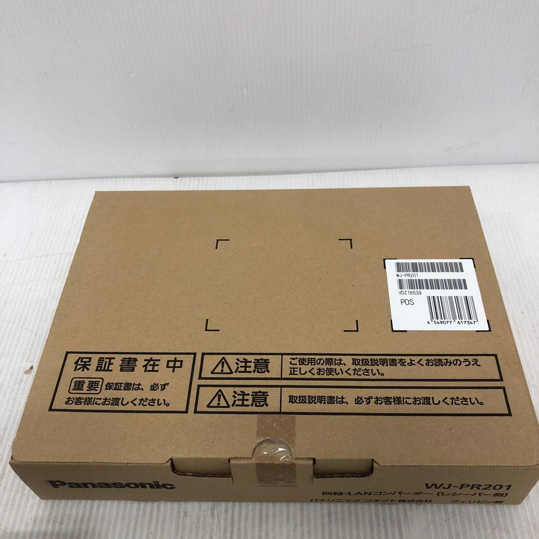 同軸　LANコンバーター　wj-pr201 未使用