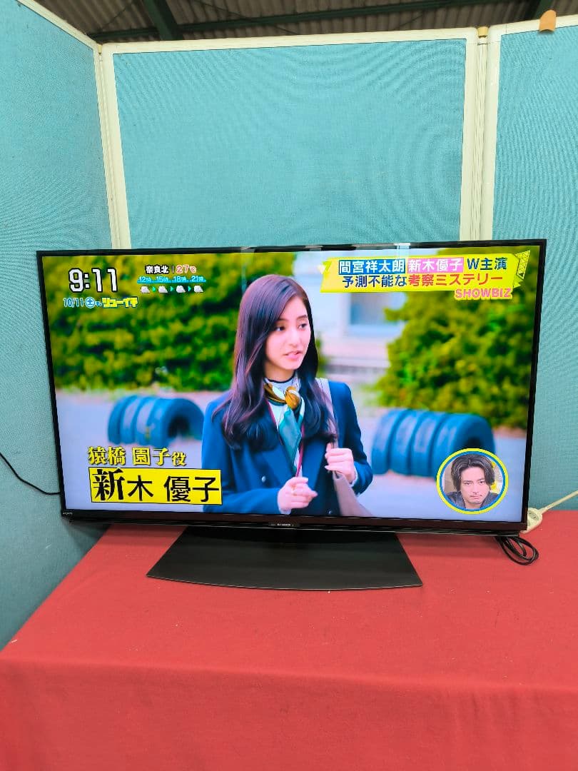 シャープ43V型液晶テレビ AQUOS 4T-C43CN1 4K内蔵　ネット動画