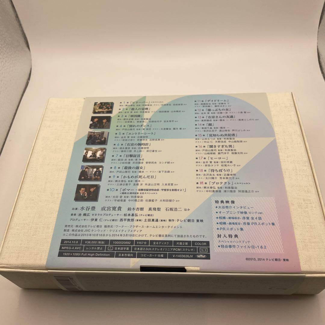 相棒 season12 ブルーレイBOX〈6枚組〉