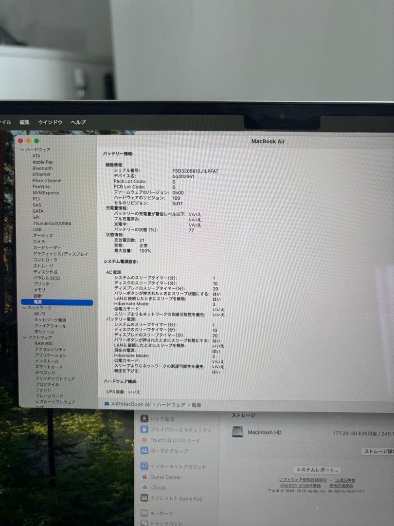 美品【Apple Mac Book Air 15inch M2 2023モデル】