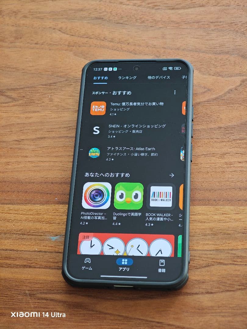 Xiaomi 15 RAM 12G ROM 256G　cn