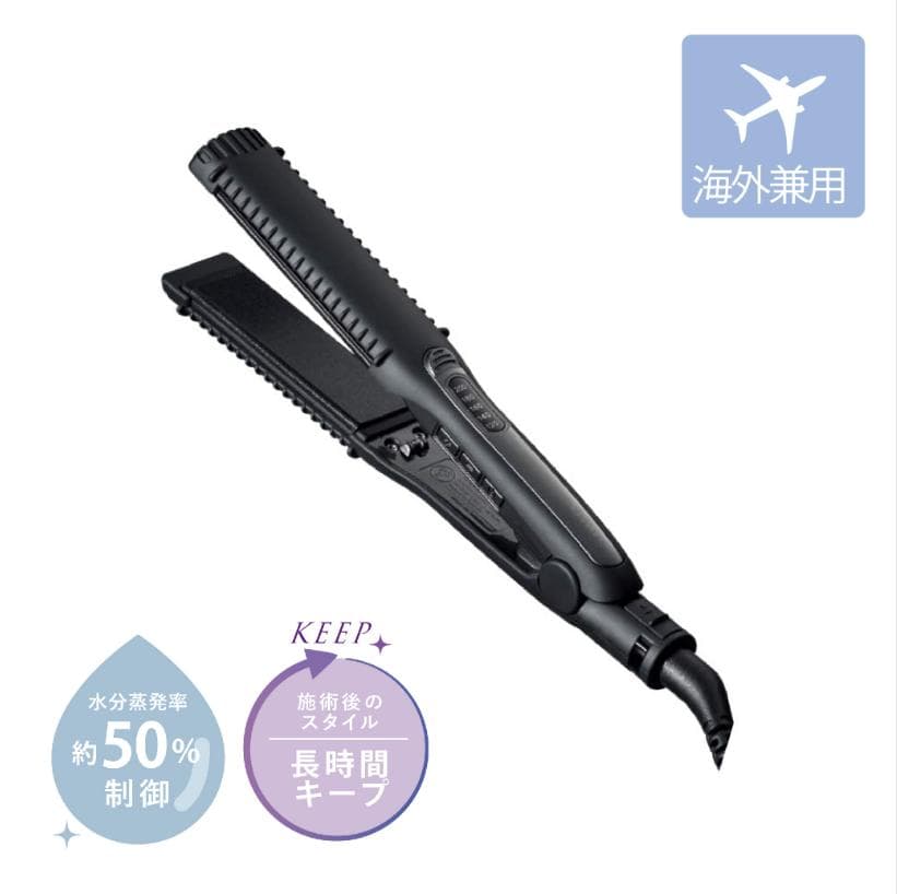 新品未使用 ホリスティックキュア ストレートアイロン