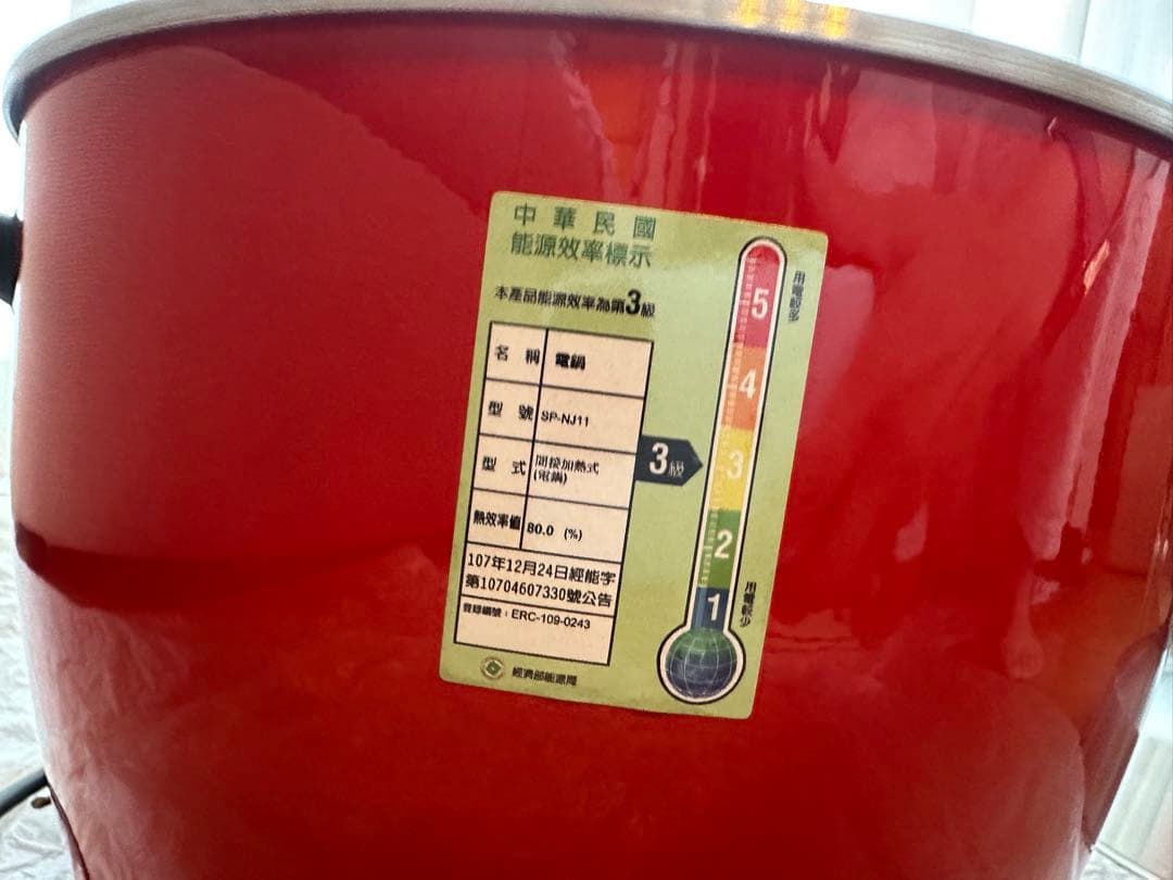 《値下げ》スヌーピー 炊飯器 赤（電鍋）