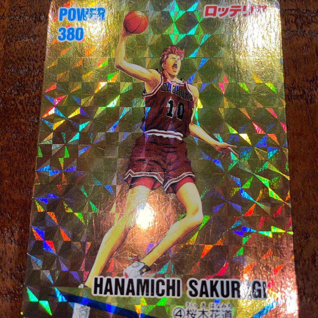 【レア】SLAM DUNK スラムダンク カードロッテリア桜木花道