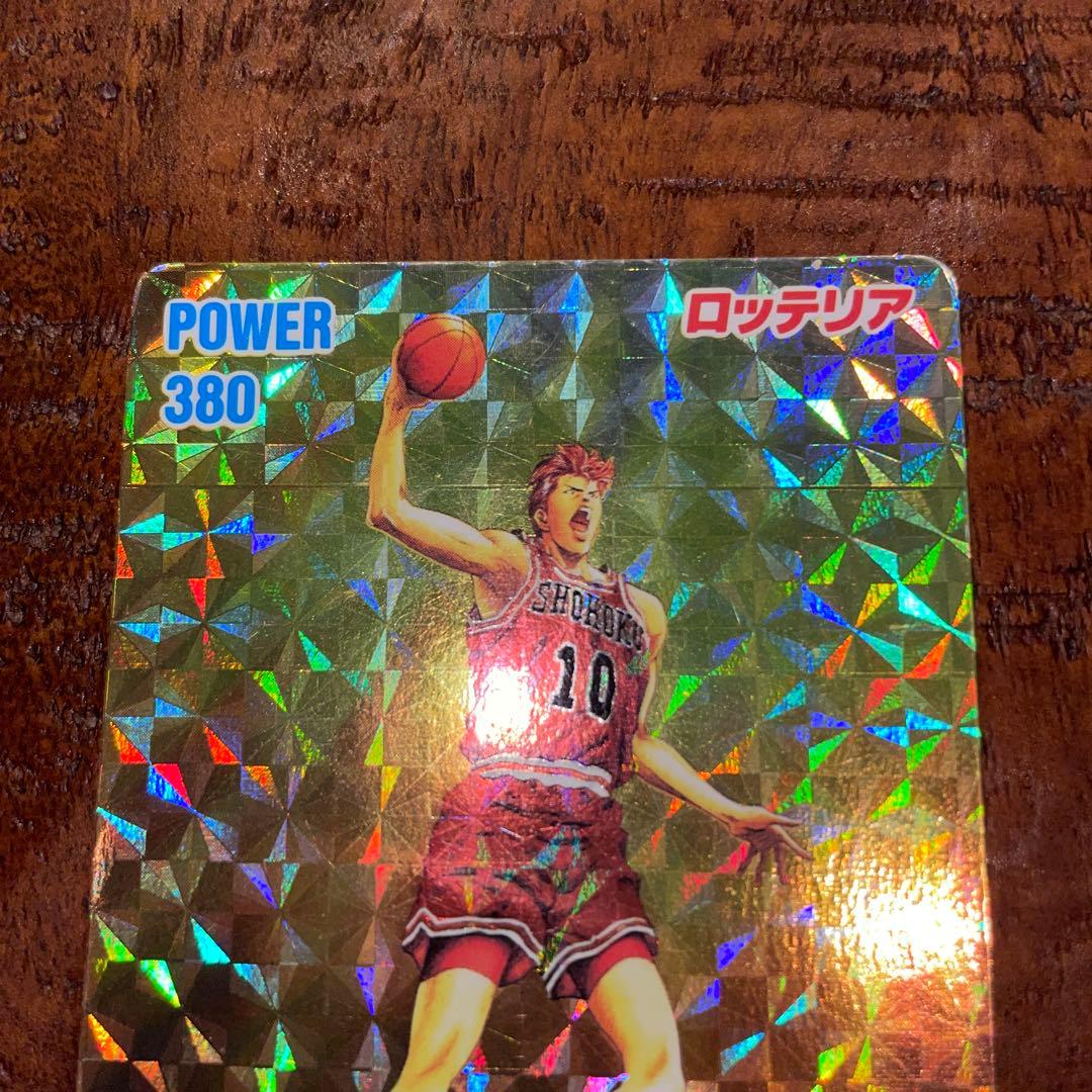 【レア】SLAM DUNK スラムダンク カードロッテリア桜木花道