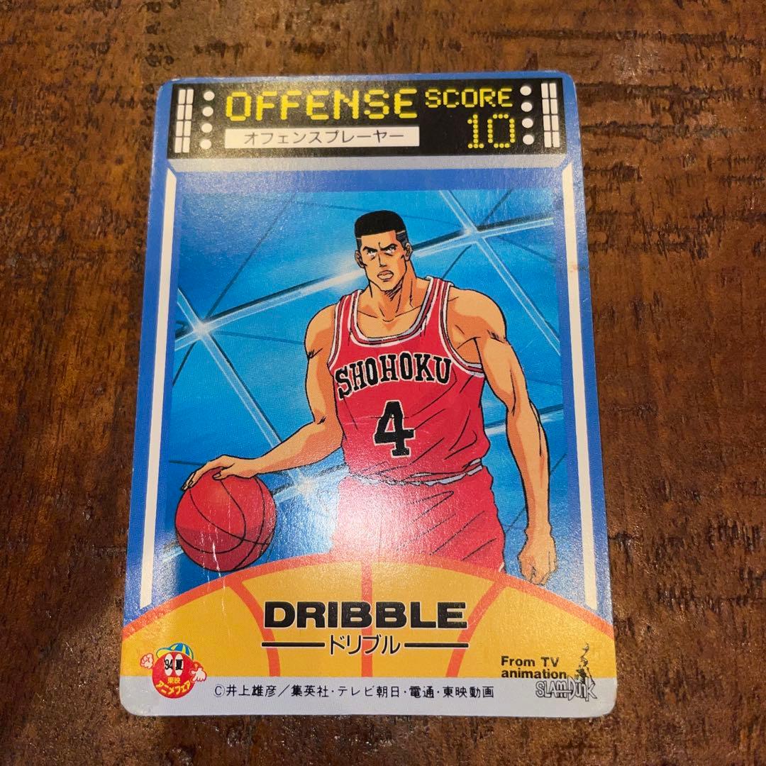 【レア】SLAM DUNK スラムダンク カードロッテリア桜木花道