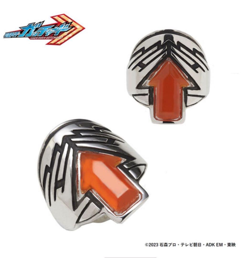 仮面ライダーガッチャード　錬金アカデミーコスプレ衣装