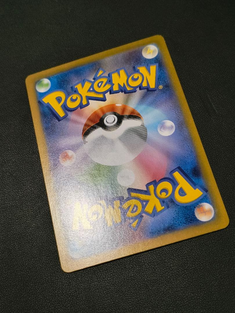 リーリエの決心 SR [M1L 086/063] ＋おまけリーリエ4枚