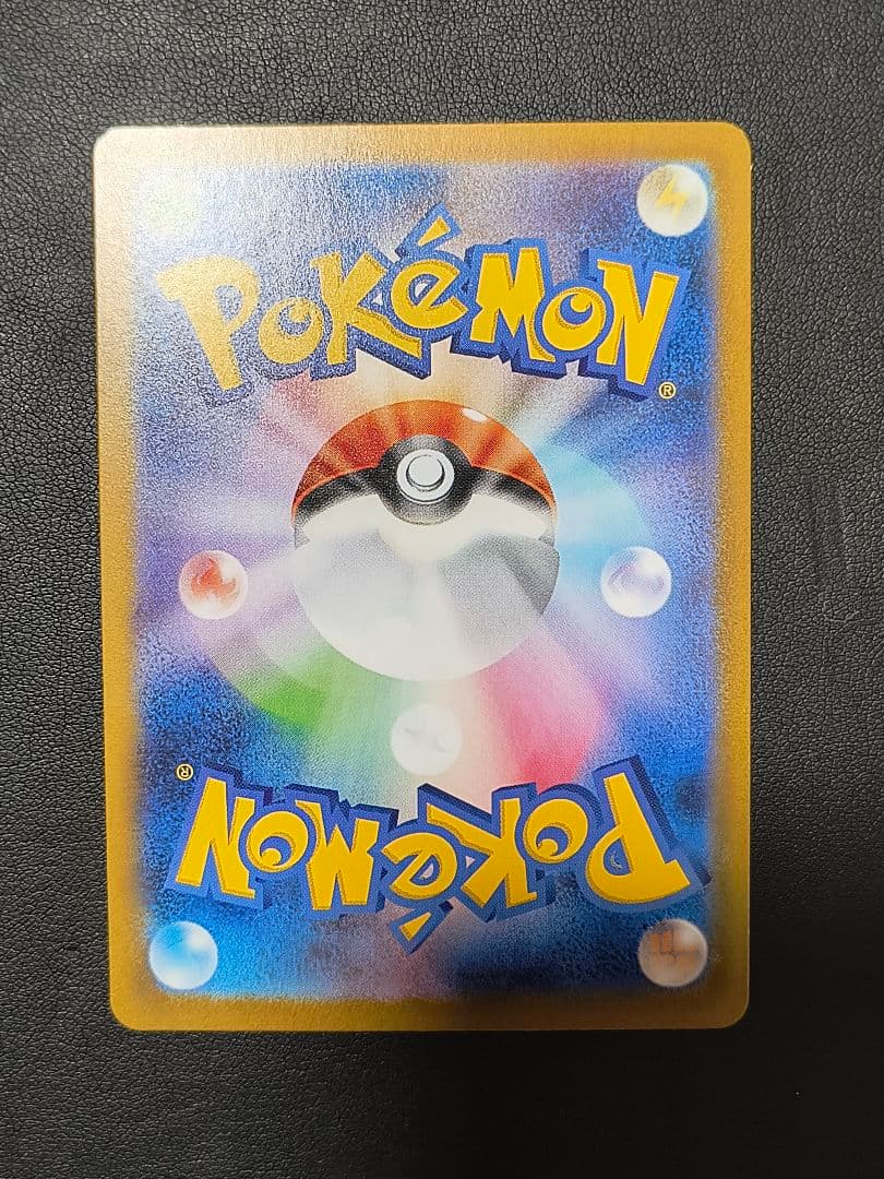 リーリエの決心 SR [M1L 086/063] ＋おまけリーリエ4枚