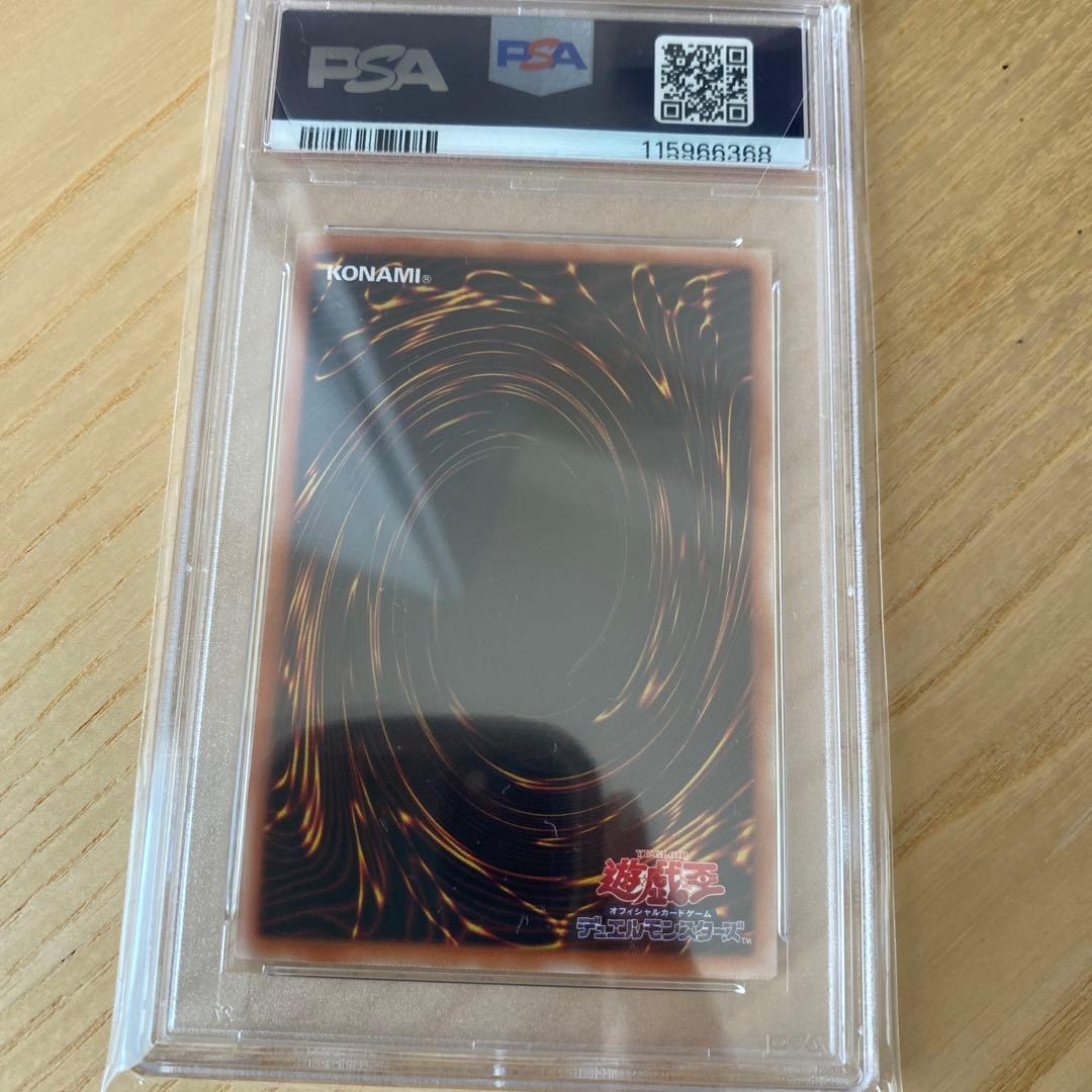 PSA10 ブルーアイズ・ホワイト・ドラゴン 2022年 Gem Mint 10