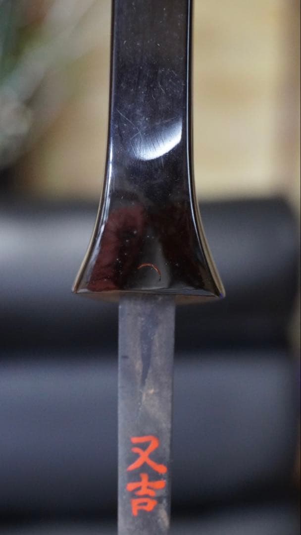 '現代の名工'又吉章盛作 100丁展出展品三線棹 ウジラミ黒木小與那平型 貴重作