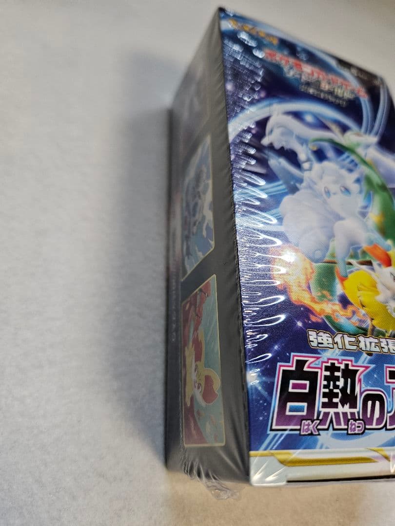 【新品未開封／シュリンク付き】ポケモンカード 白熱のアルカナ正規品