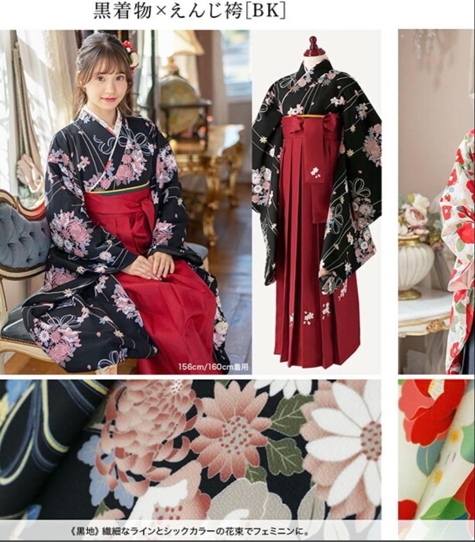 美品！ヘア飾り付き！キャサリンコテージ　簡単袴セット