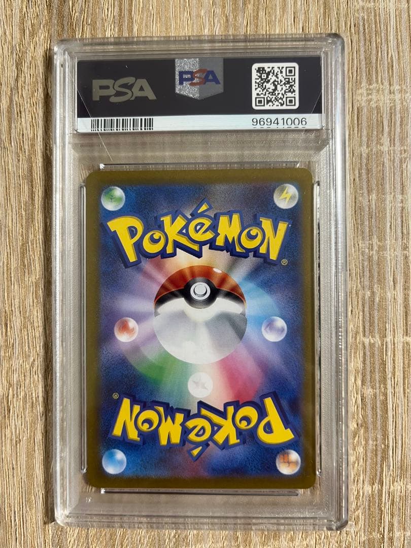 ジャローダv csr PSA10