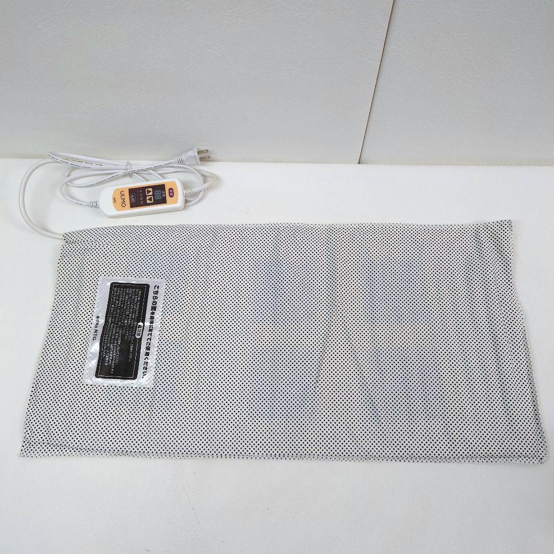 M1112D1 MTG ULMO オルガ遠赤蒸しマット 通電確認済み