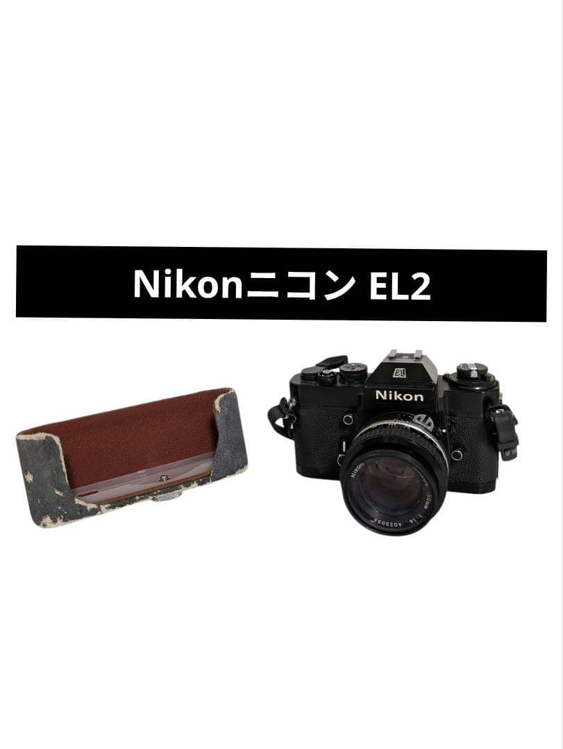 Nikonニコン EL2