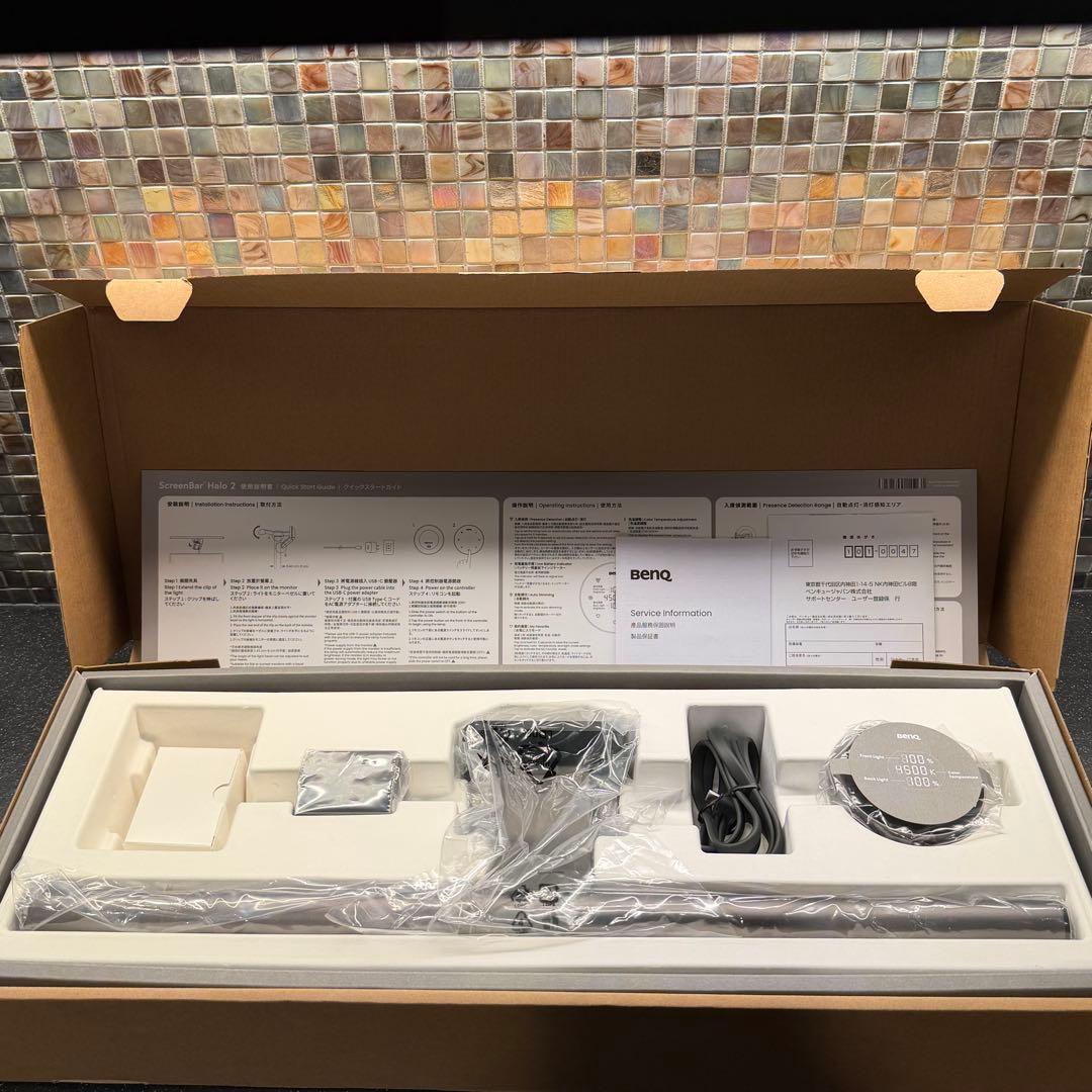 美品 BenQ ScreenBar Halo 2 モニターライト