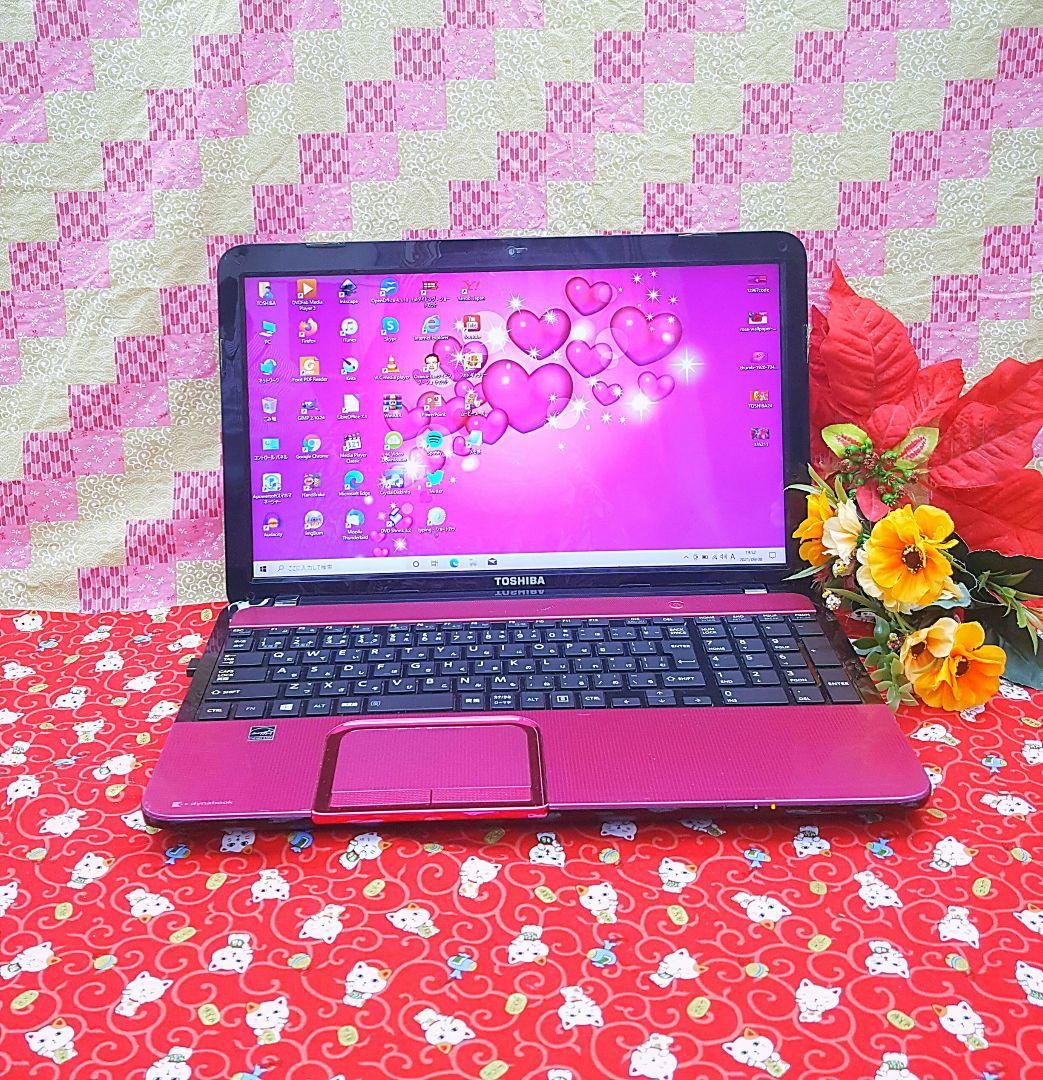 極上品！大人気！ピンク東芝！テレワーク可能!新型Win11！動画編集