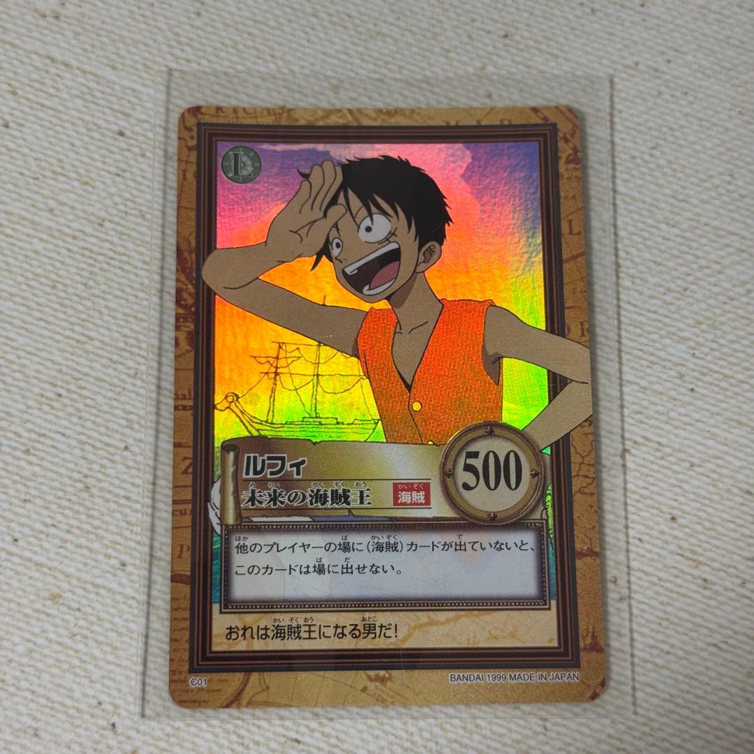 ワンピース　カードダス　ハイパーバトル　ルフィ　未来の海賊王　C01