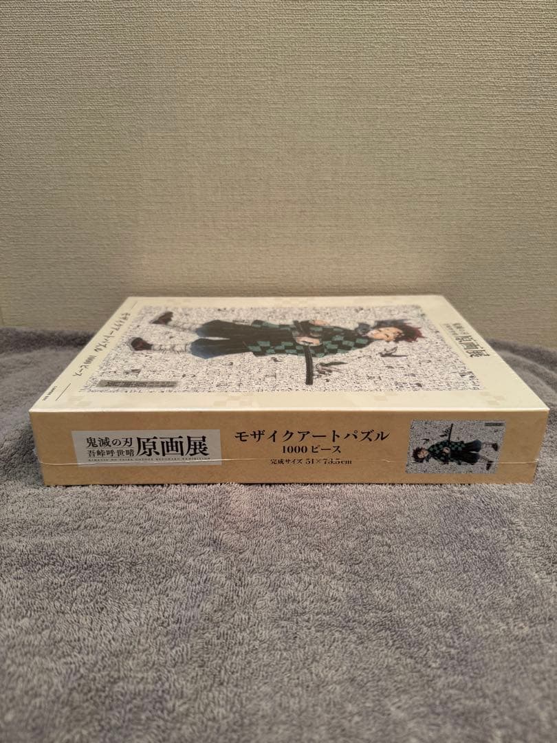 【未開封】鬼滅の刃 原画展 モザイクアートパズル 1000ピース