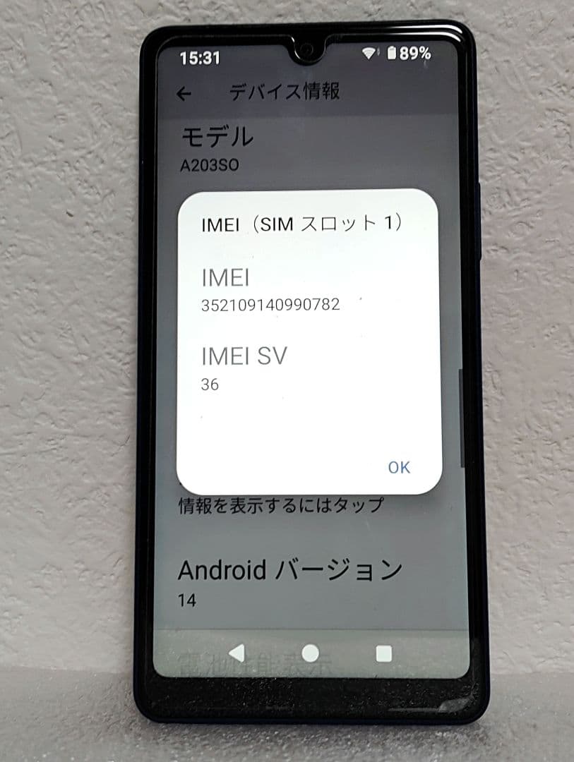 Sony Xperia Ace 3 A203SO ブルー