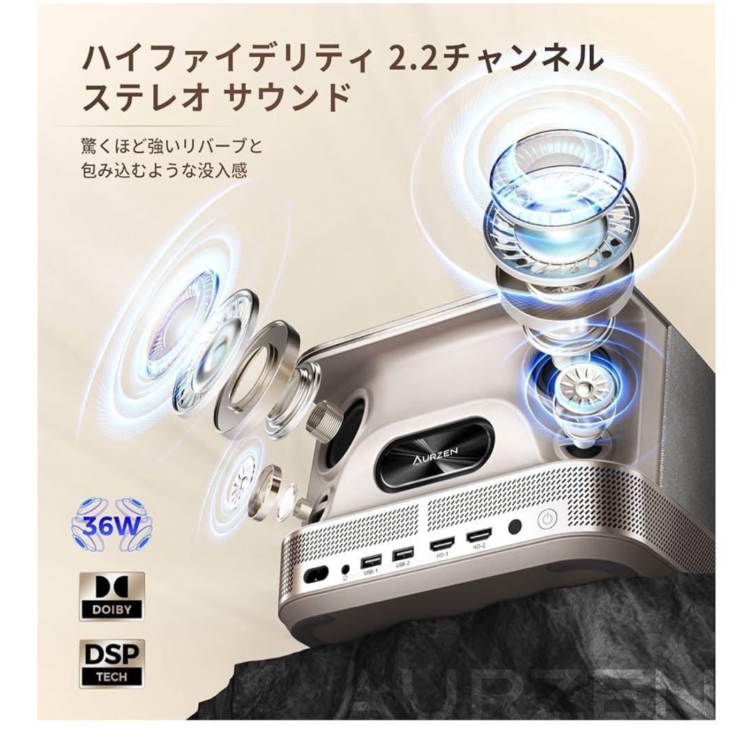 オーゼンAurzen 4K対応 ホームシアター　ホームプロジェクター BOOM3