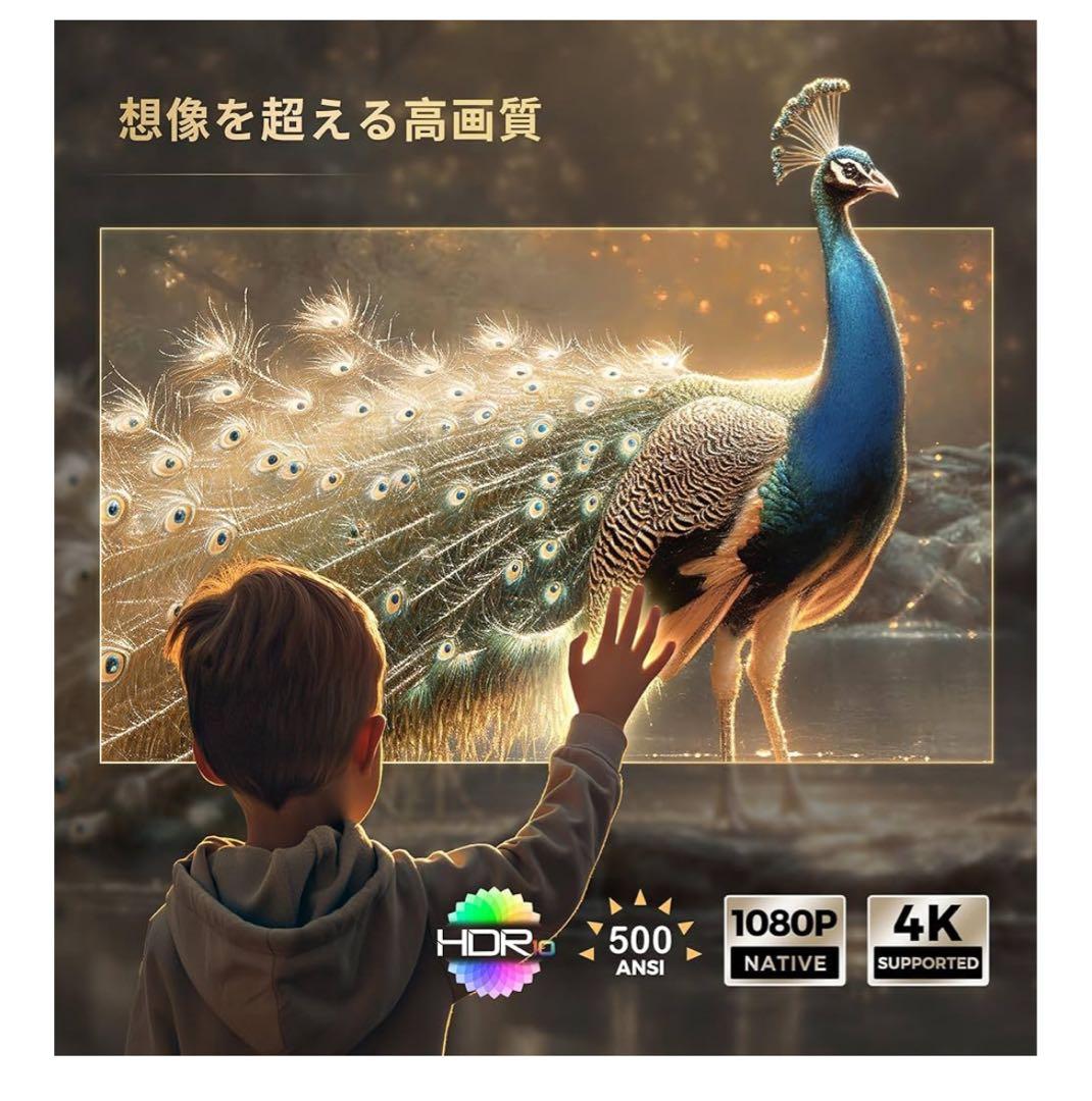 オーゼンAurzen 4K対応 ホームシアター　ホームプロジェクター BOOM3