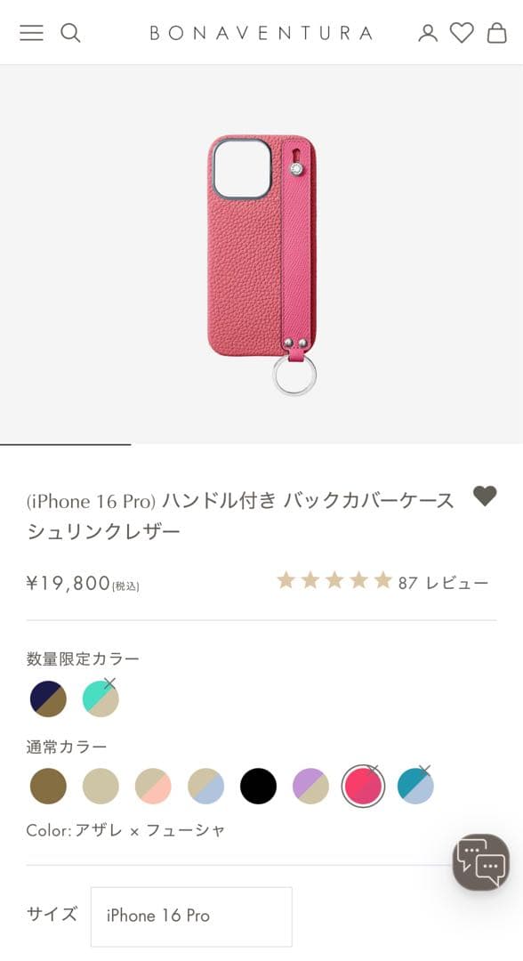 【 BONAVENTURA 】iPhone16Pro ♬ ハンドル付き ♬