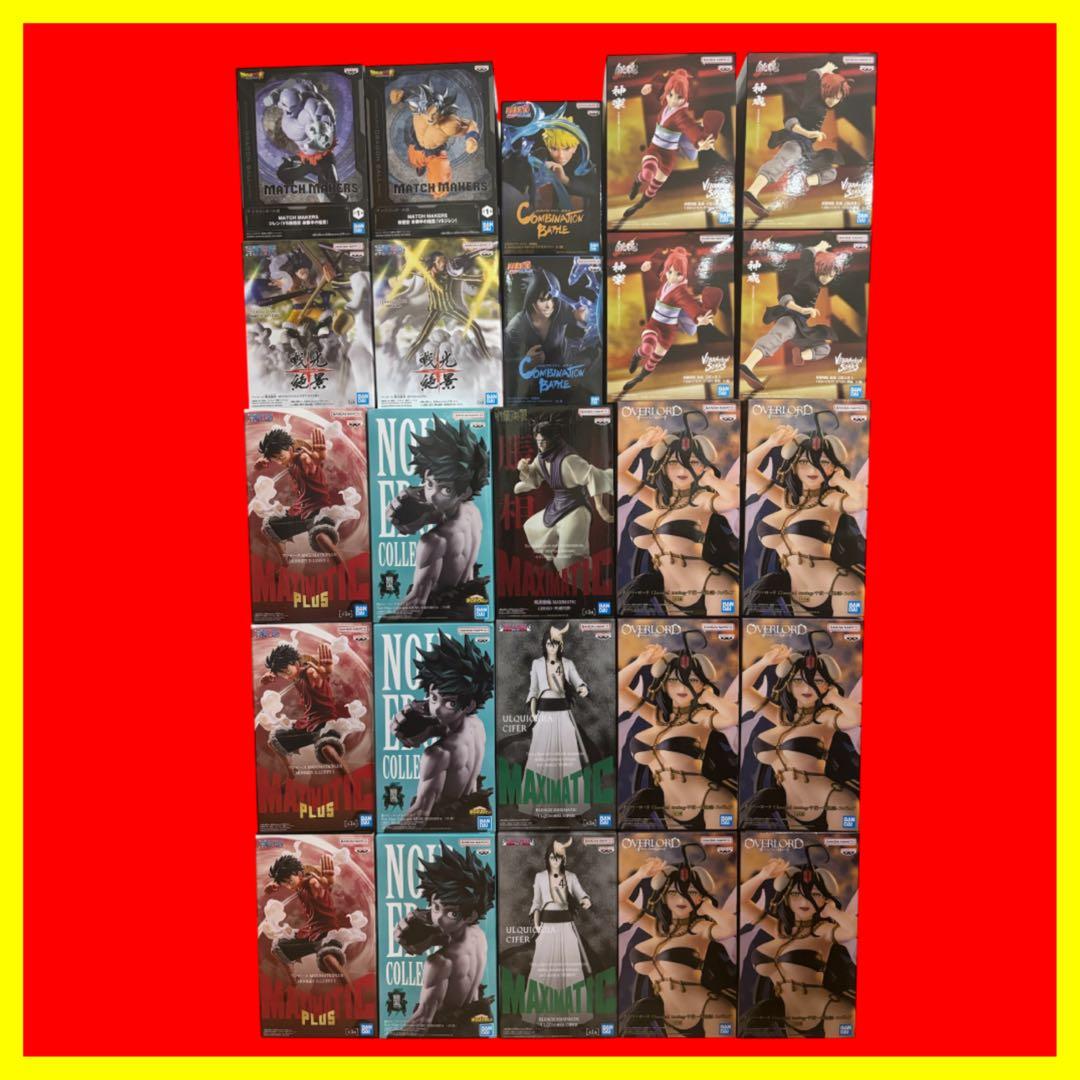 【25点】プライズフィギュアセット