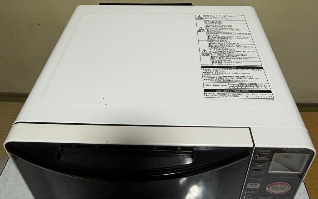 日立 過熱水蒸気オーブンレンジ MRO-SS7【中古品】