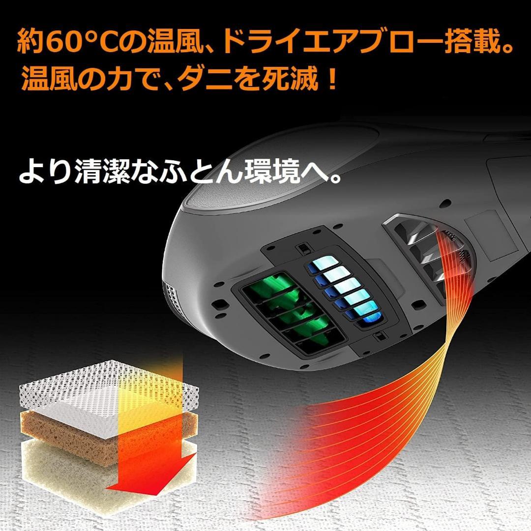 【新品】レイコップ 温風機能搭載 UV 布団クリーナー RS3-100JPWH