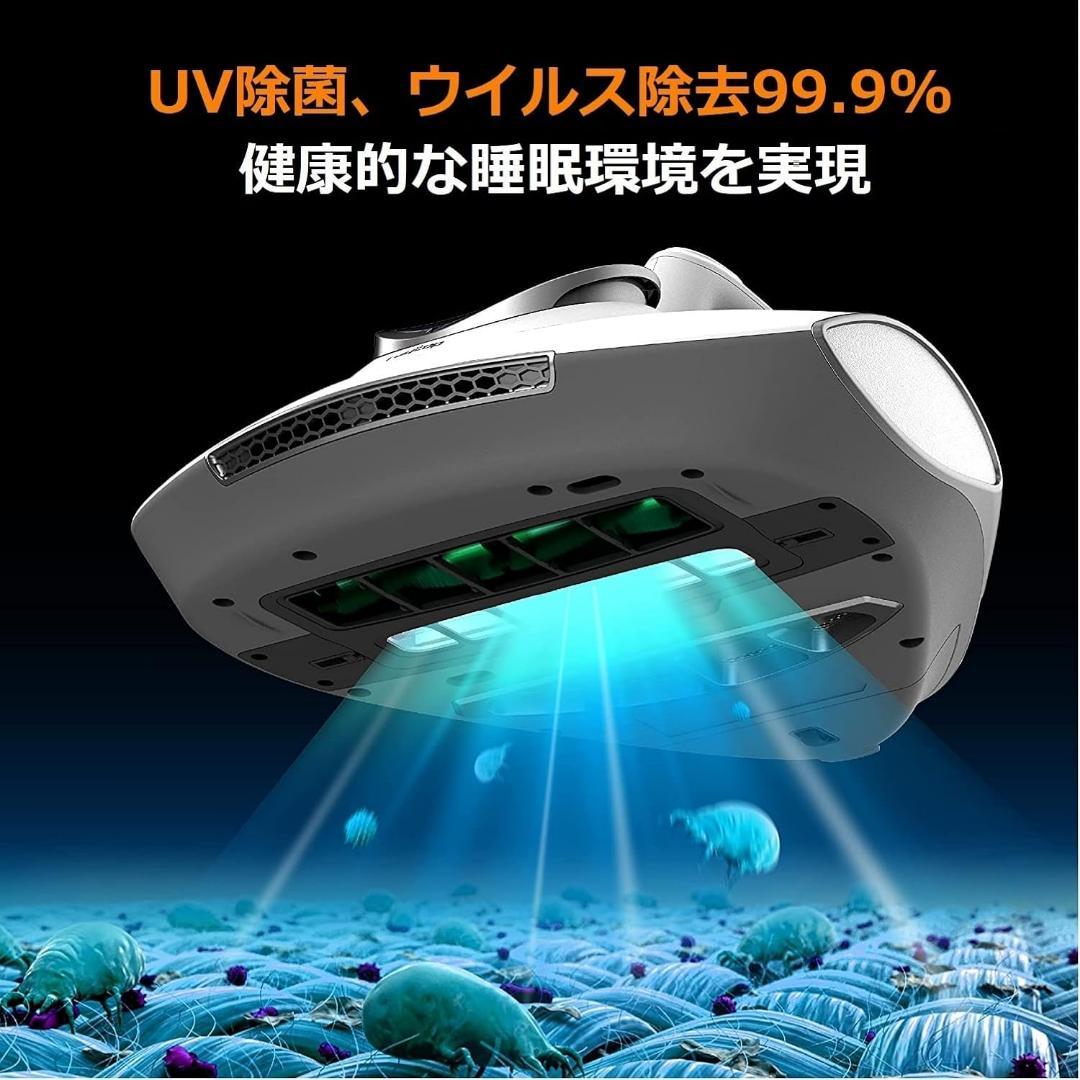 【新品】レイコップ 温風機能搭載 UV 布団クリーナー RS3-100JPWH