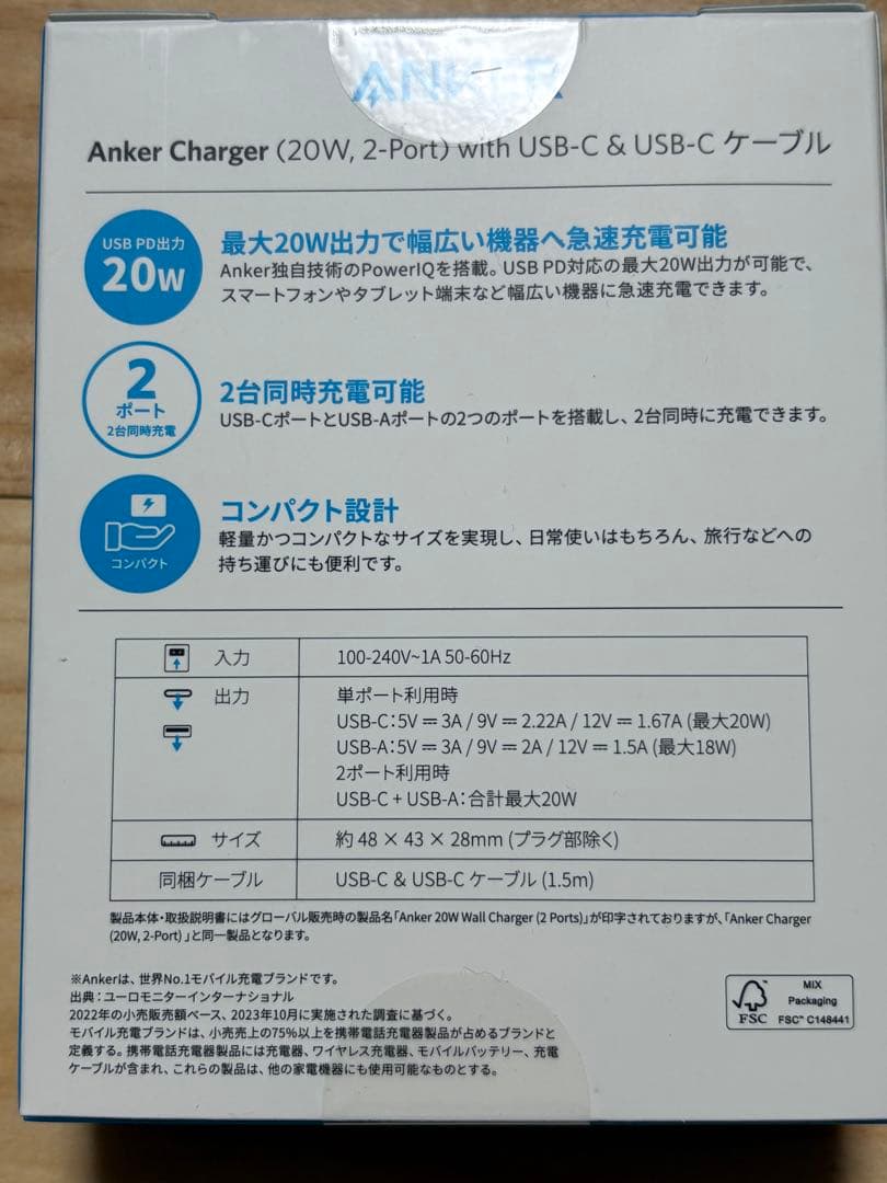 スマートフォン本体 iPhone16 512GB