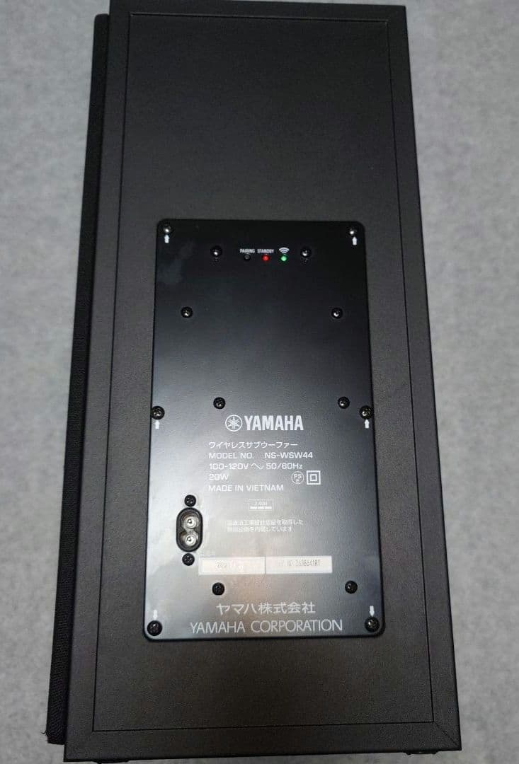 ※2個口セット②※ YAMAHA サウンドバー YAS-209 2021年製