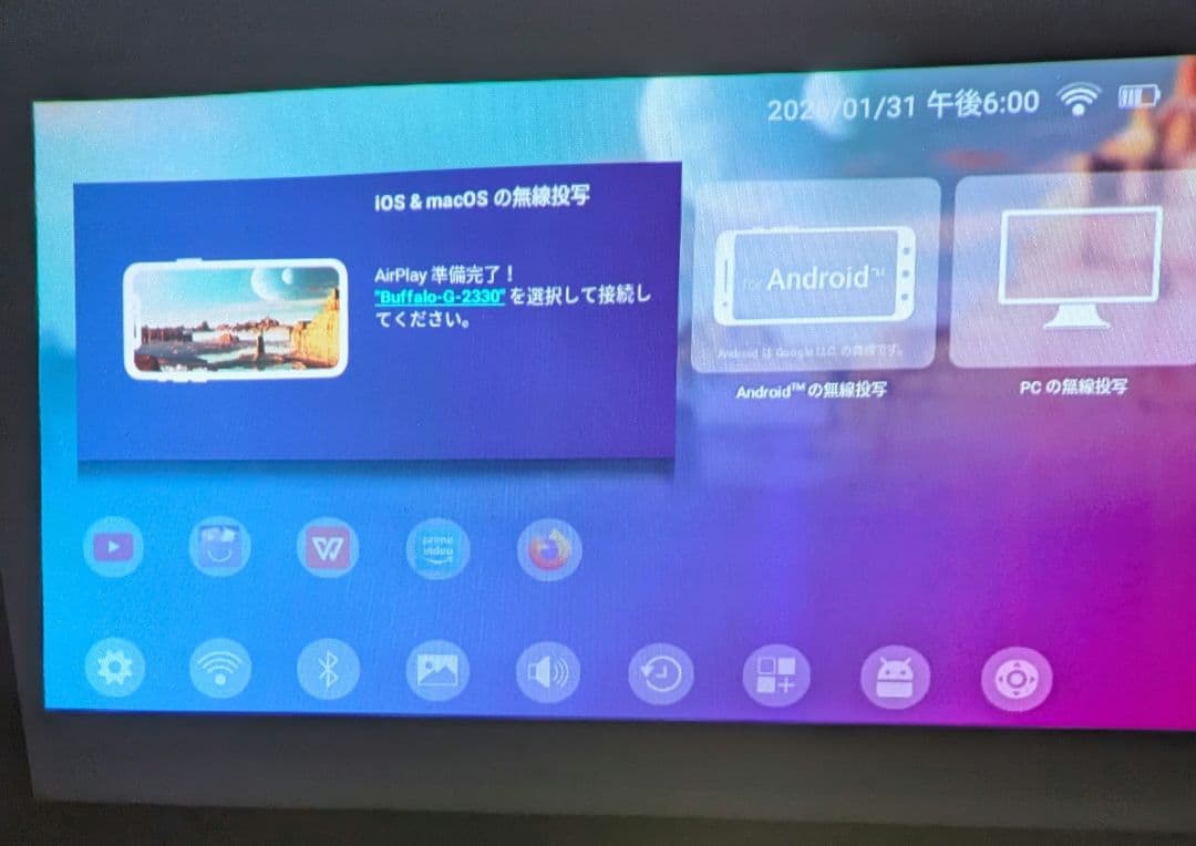 【限定300台希少品】ドラえもん ポケットLEDプロジェクター 本体