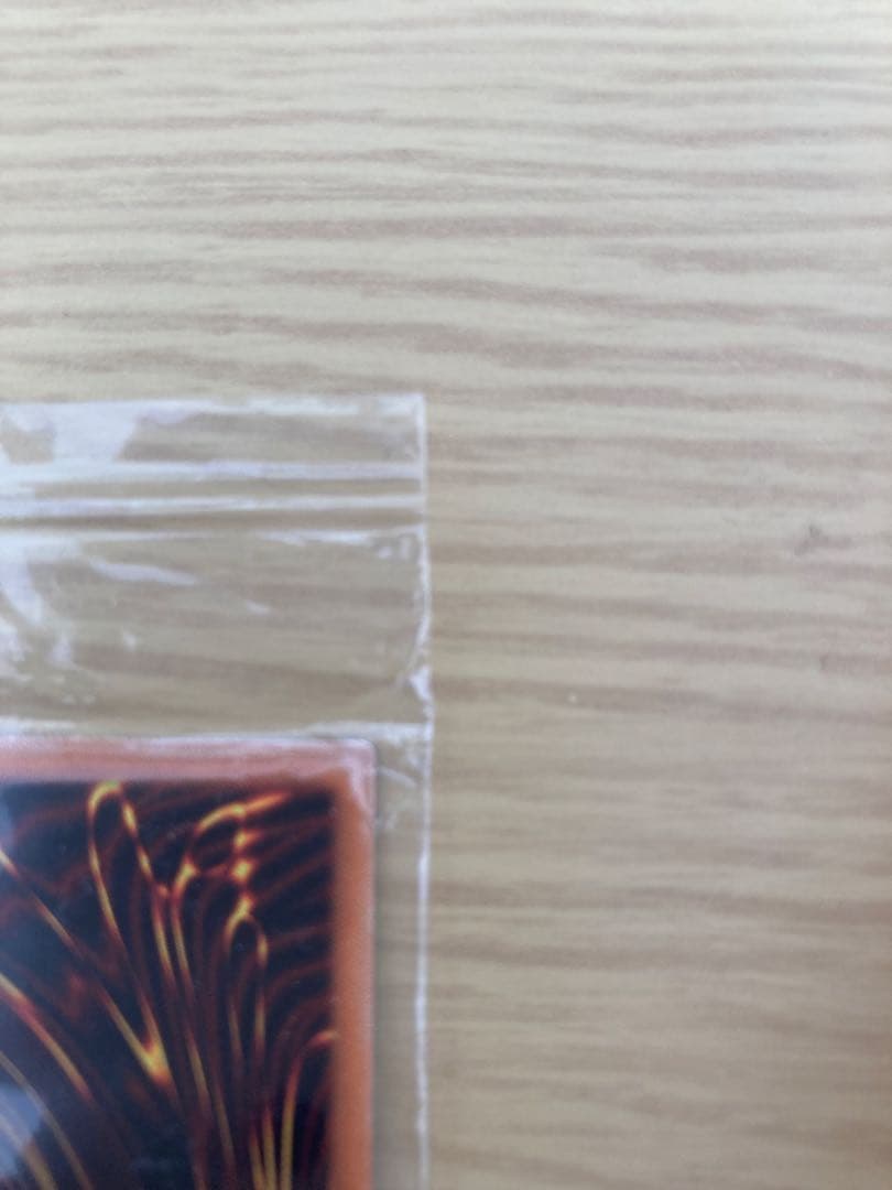 光の創造神ホルアクティ　当選書付