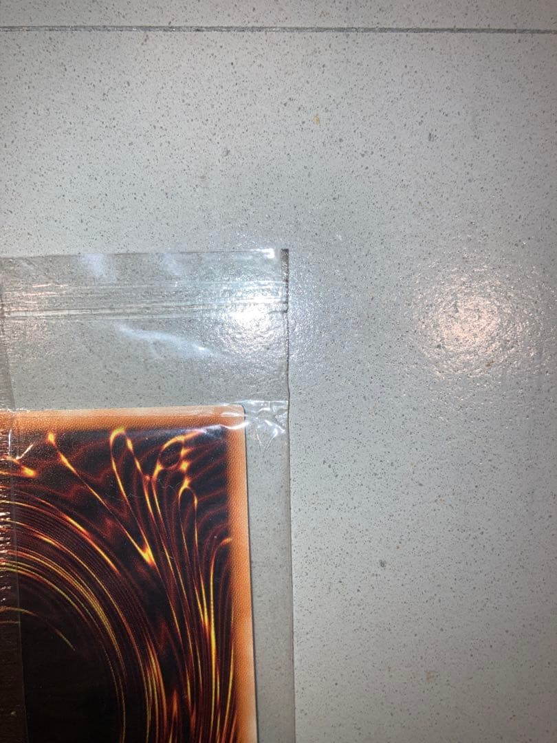 光の創造神ホルアクティ　当選書付