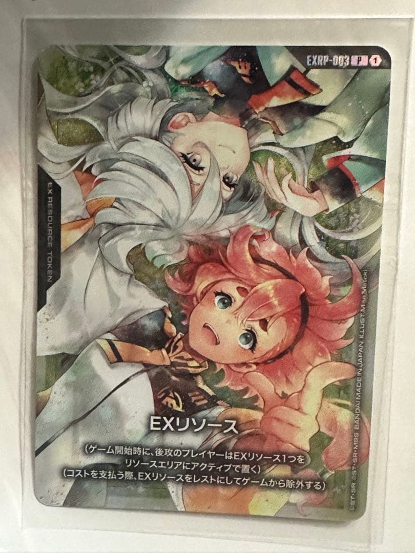 ガンダムカードゲーム EXリソース スレッタ ミオリネ パラレル プロモ