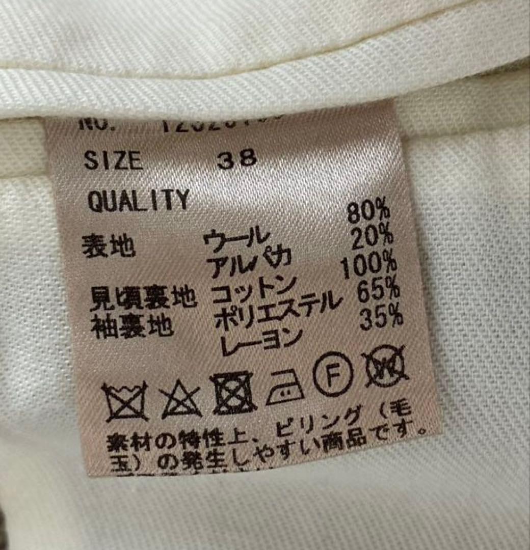 TODAYFUL カットオフウールジャケット　38