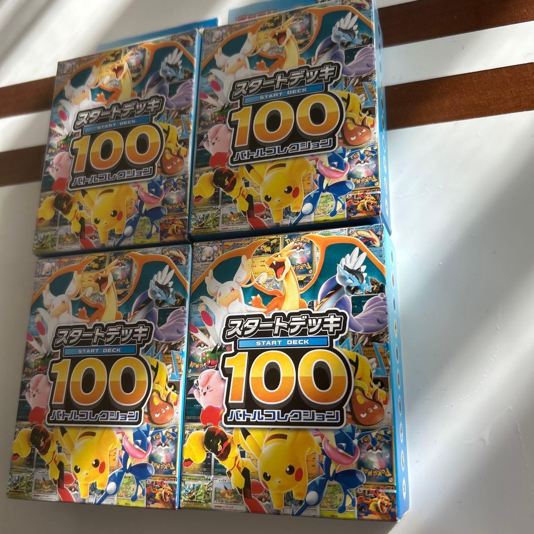 ポケカ スタートデッキ100 バトルコレクション 新品未開封 4BOX