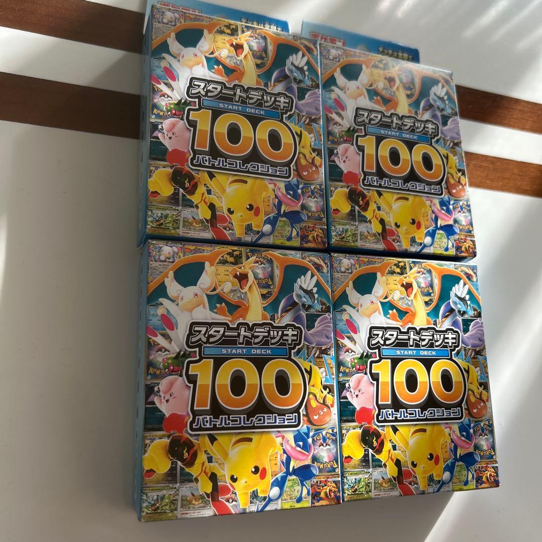 ポケカ スタートデッキ100 バトルコレクション 新品未開封 4BOX