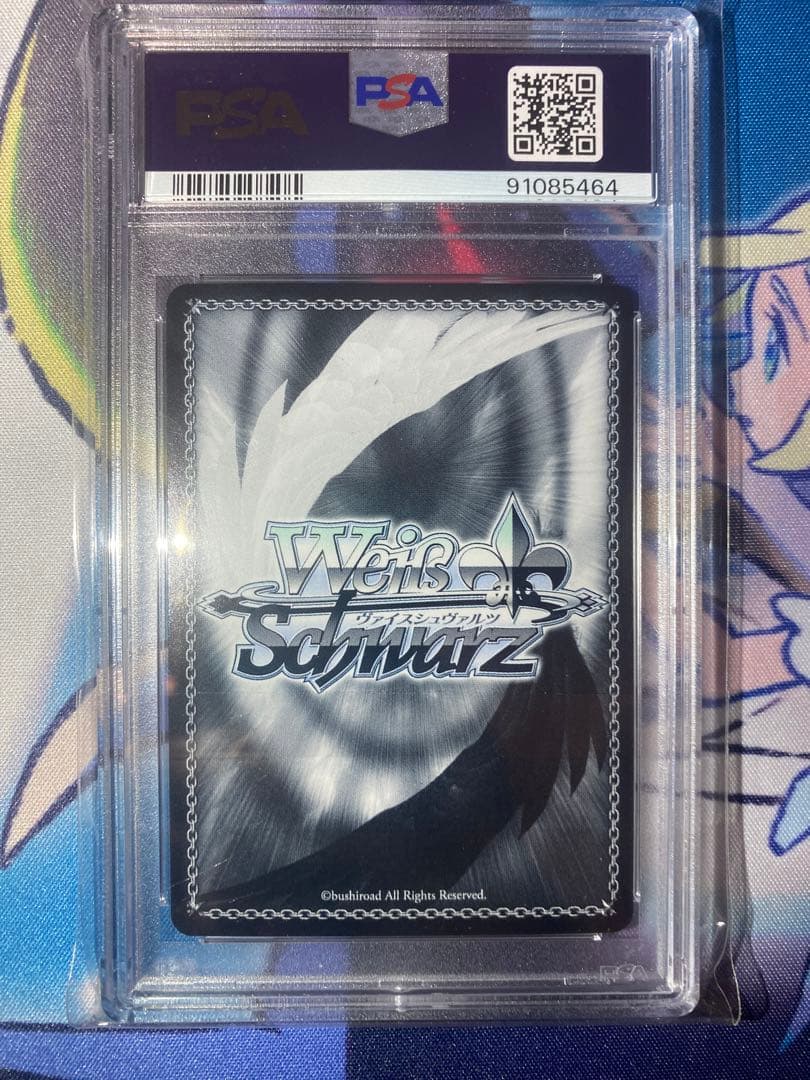 一番好きな魔法　フリーレンSSP　PSA10 ③