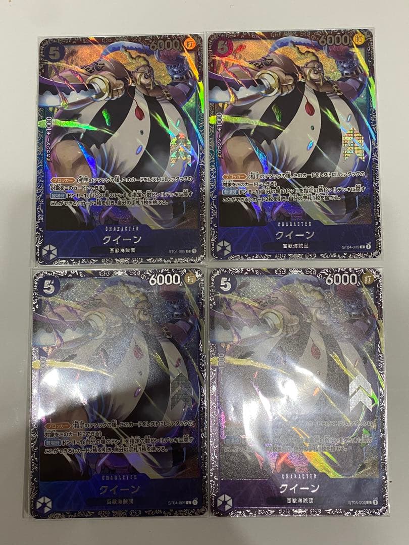 クイーン　フラッグシップ　未開封　プロモ　4枚