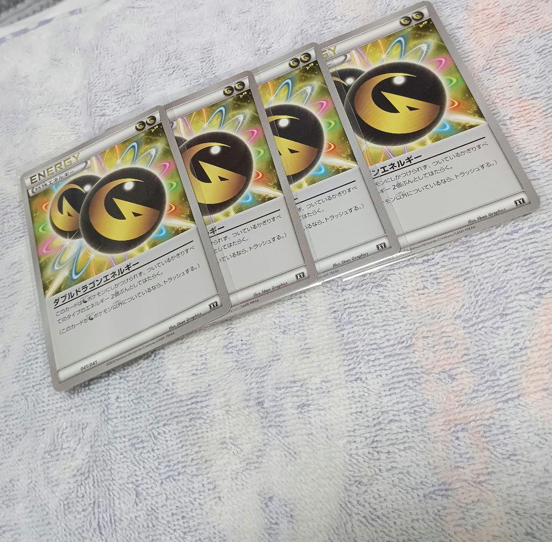 ポケモンカード　エクストラ　ルギア