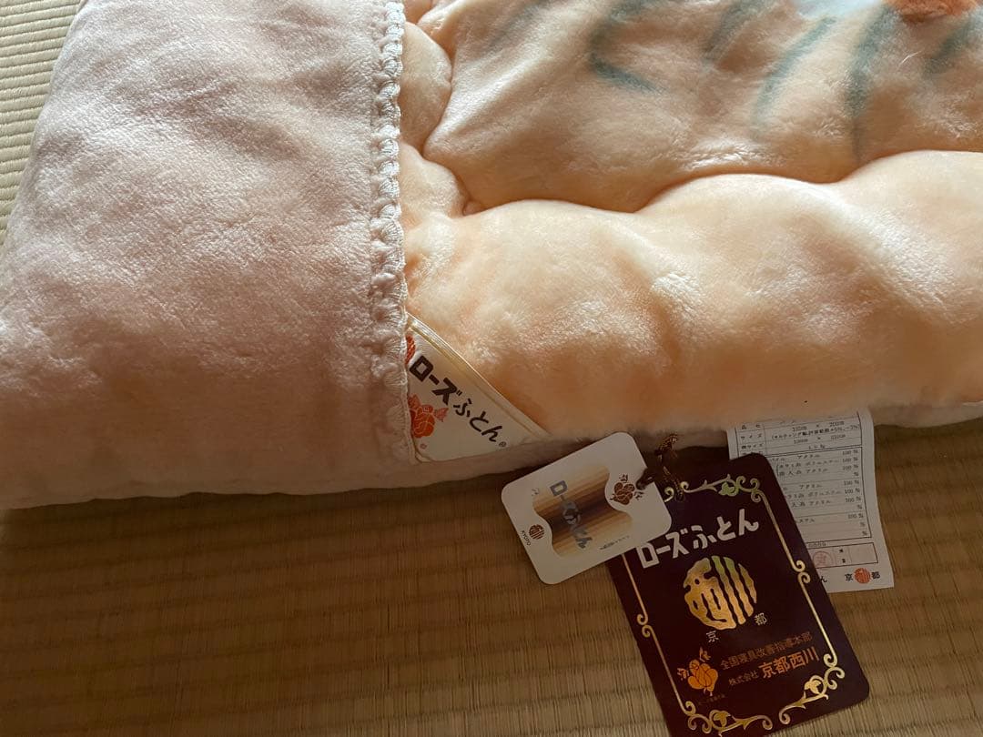 京都西川ローズふとん　アクリル、ポリエステル製　ダブルサイズ190×210㎝