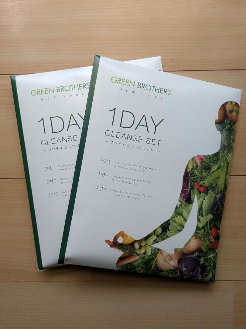 【未使用】グリーンブラザーズ 1DAYクレンズセット ２個セット