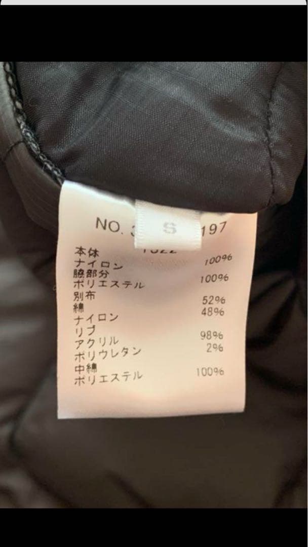 ロンハーマン　キルティングライナージャケット　sサイズ