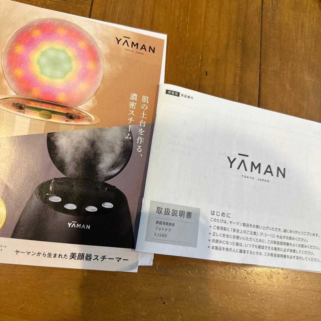専用ですYAMAN フェイススチーマー シルバー