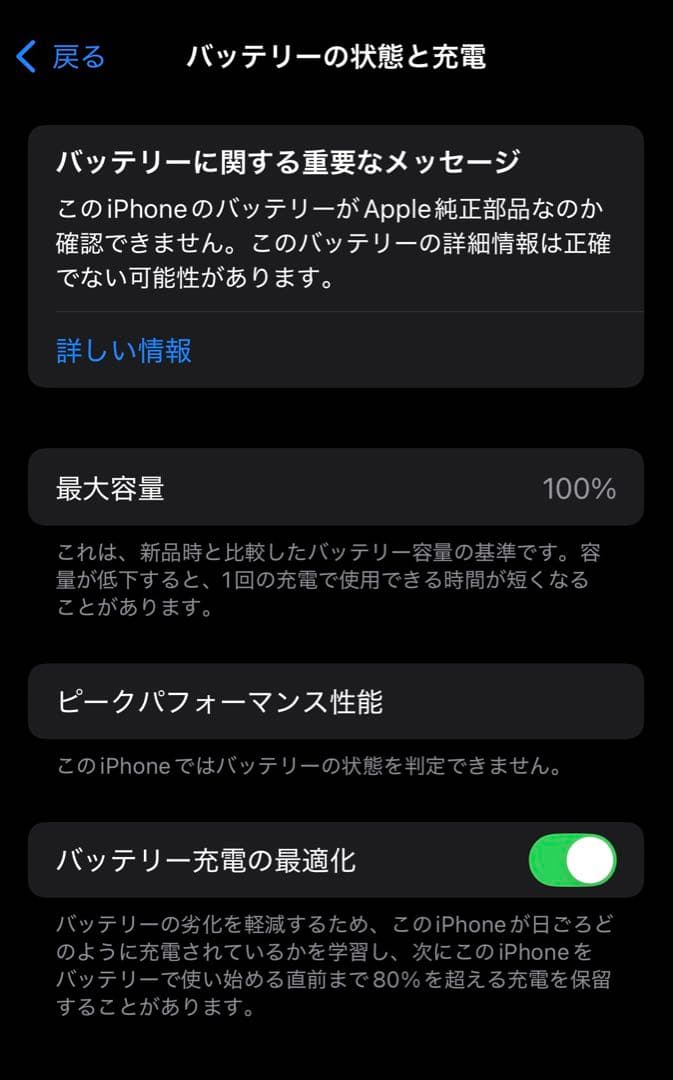 iPhone 12 Pro 128GB(保護フィルム付き)SIMフリー
