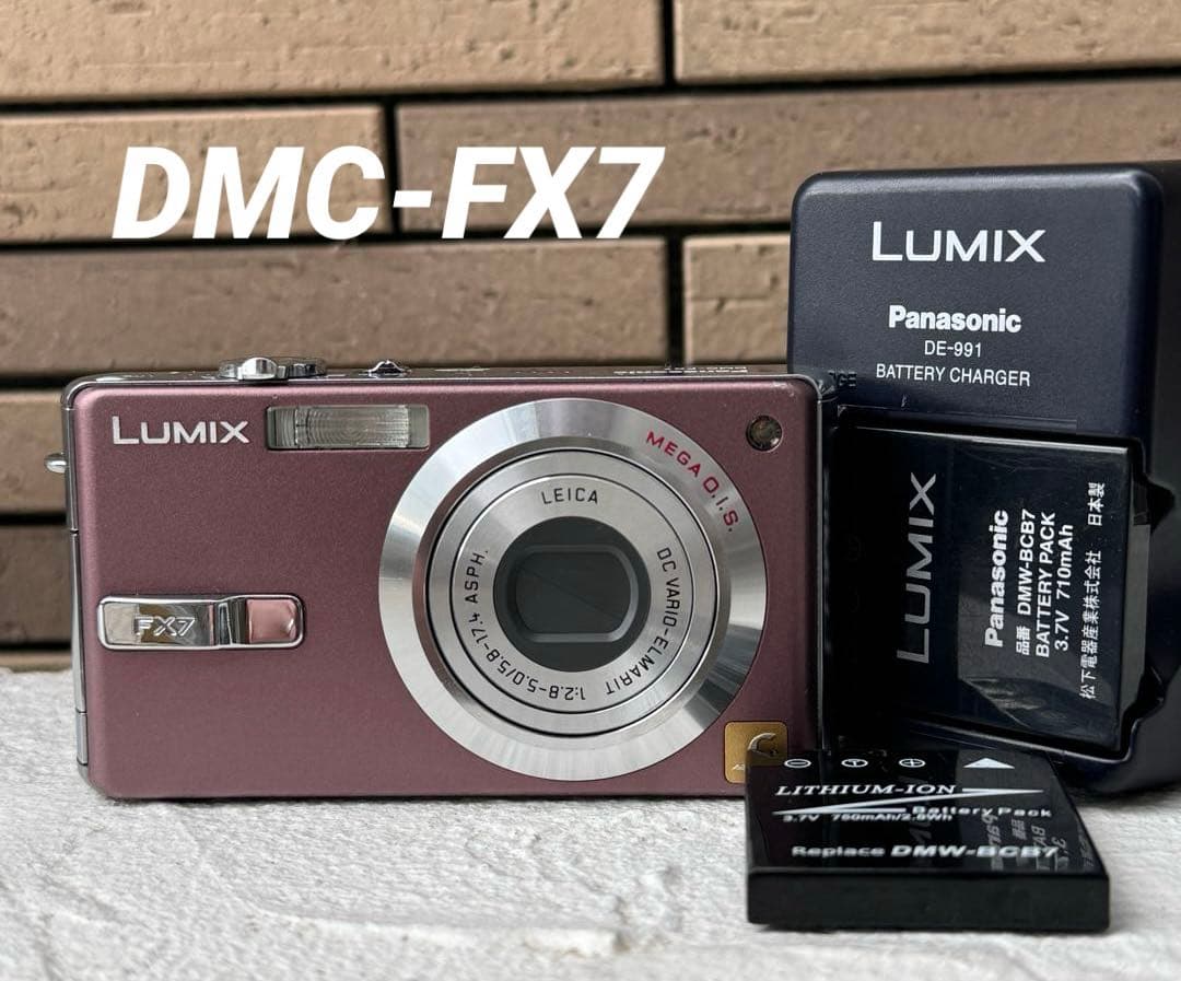 実写美⭕️美品【動作確認済】パナソニック LUMIX DMC-FX7 シルバー